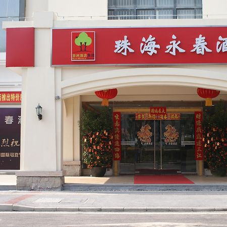 Yongchun Hotel Zhuhai Чжухай Экстерьер фото
